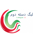 لیگ دسته دوم ایران